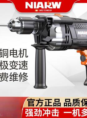 电用锤打孔钻家动手电钻刀KJZ手枪钻原装电动螺丝两用电一件直销