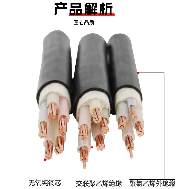 珠江国标铜芯电缆线ZR-YJV2/3/4/5芯x10/16/2S5/35平方三相四线
