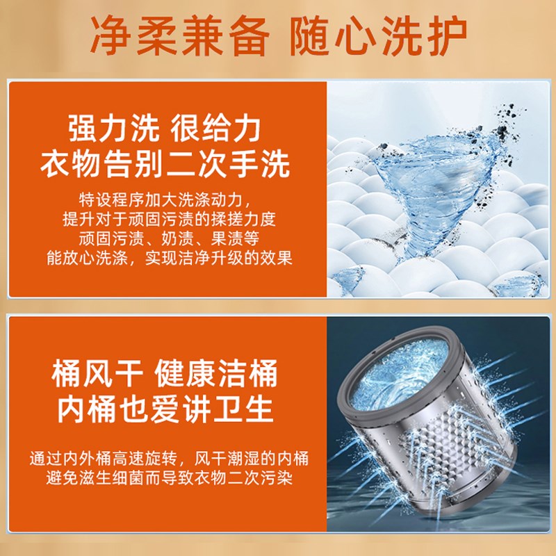 小鸭全自动d洗衣机家用出租房5/10KG大容量小型迷你婴儿童洗脱一