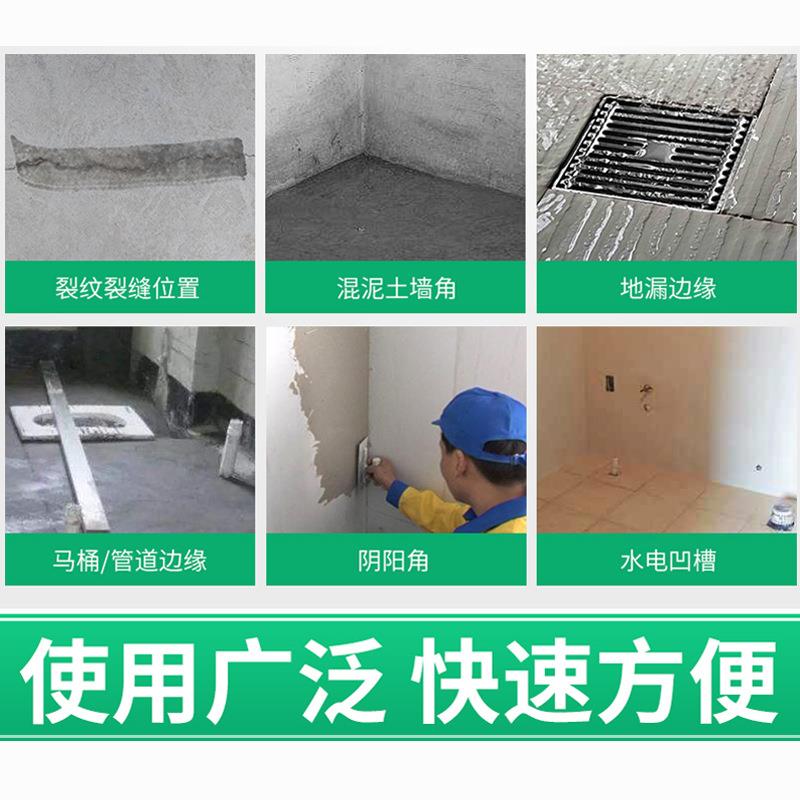 厂直供速阳凝型AAA5kg堵漏王工水不漏卫生间管家道阴角管道堵漏施