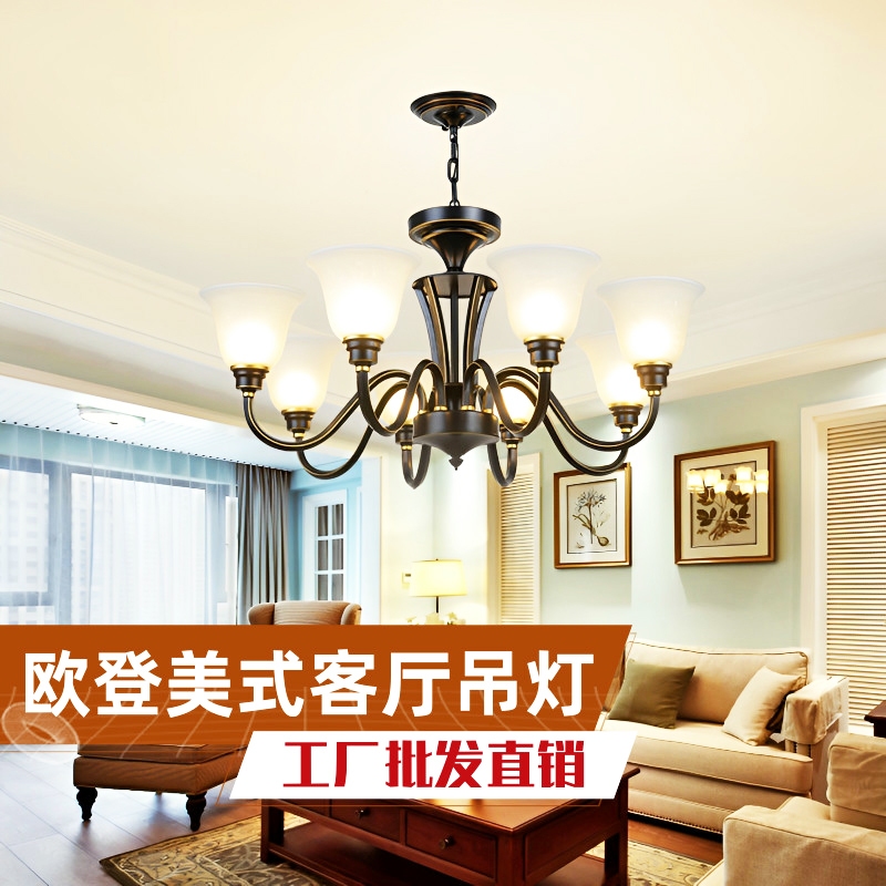 美式客厅吊灯铁艺简约乡村客厅灯饭厅灯复古田园大厅X主灯欧式卧