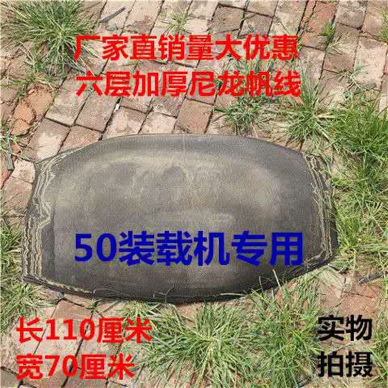 热销卡车货车h工程车各种型号轮胎瓦斯垫片补胎大方垫子轮胎护皮