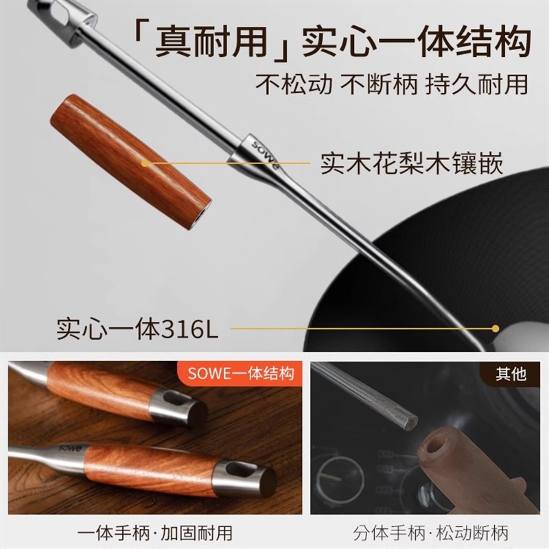 SOWE素味真316L不锈钢锅x铲加厚家用炒菜铲子汤勺煎铲炒勺厨具套