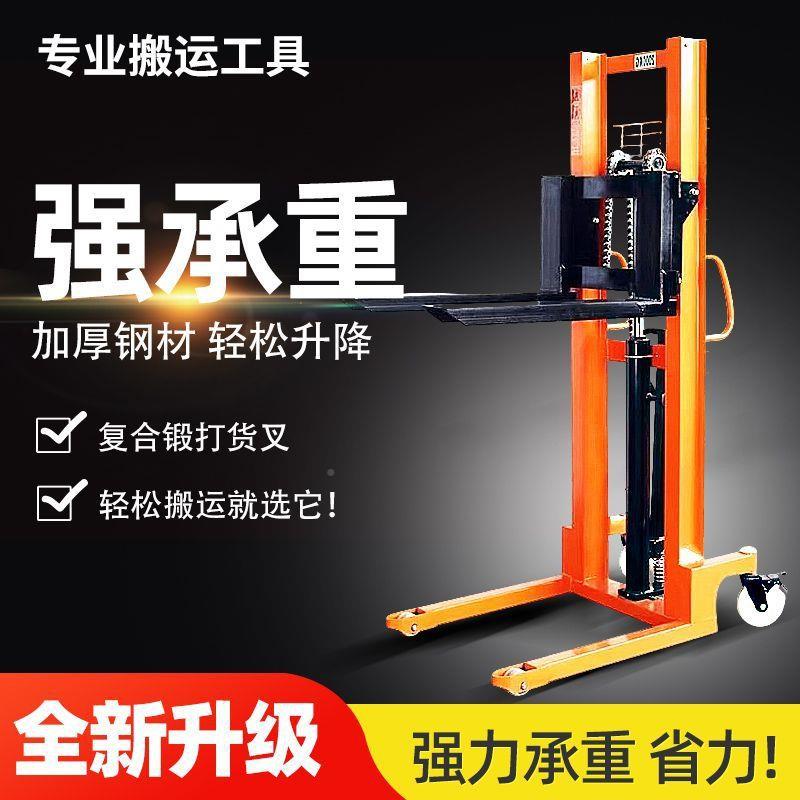 电动1车2吨吨小型989动手动升降半电液压叉搬运车升高装卸手推堆