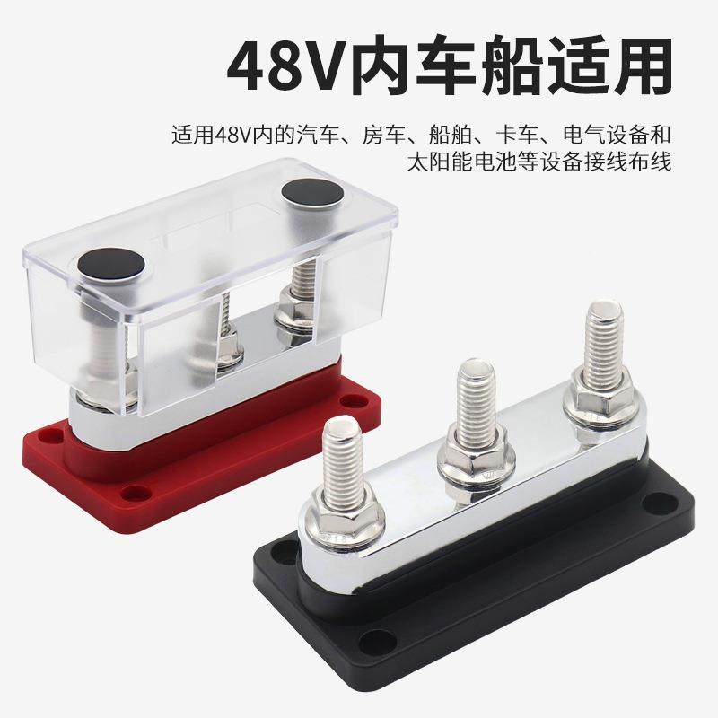 600A大电流线排房游艇线FBB路改装用汇汇流排48V3路汇车线铜排端
