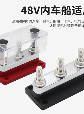 600A大电流线排房游艇线FBB路改装用汇汇流排48V3路汇车线铜排端