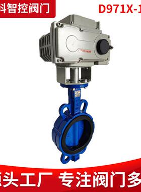 天塘津沽电动蝶阀D9571X-1不6Q对夹式阀116门软密封锈钢DN06580
