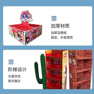 示厂家供应瓦楞纸货架509纸地场堆展示超市商纸堆头纸架展盒