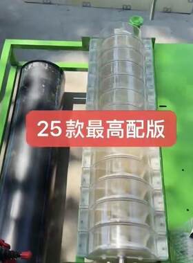 2025新款播种机顶配遥控