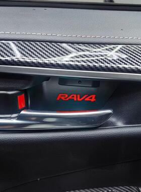 适用于23款丰田荣放内ra车48427v4汽门碗氛围灯改威兰达车装饰装