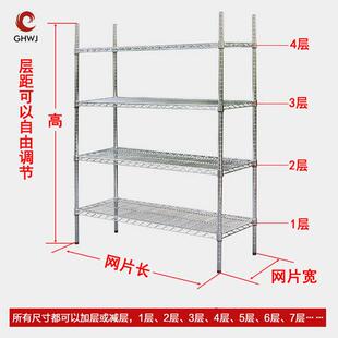 带轮库货仓货架镀铬线网架不锈钢置物架防静电架子仓储383展示架