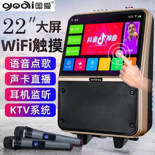 新款广场舞音响视频户外