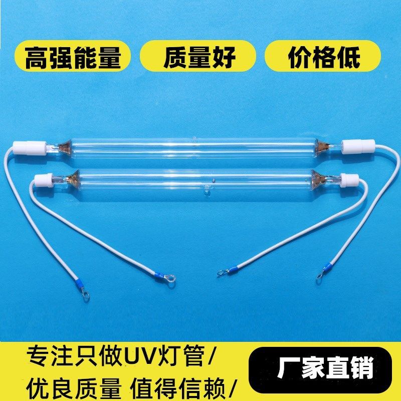 5.6kw高压汞灯uv固化灯uv紫外线固化灯水银灯管