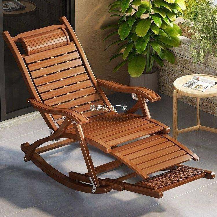 折叠竹闲木摇椅躺摇椅成人午休阳台午睡懒人休见详情凉椅老人实遥