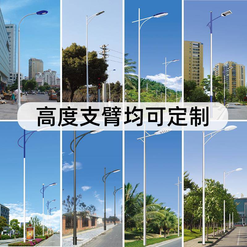 市政路灯单新臂4米5米农村7米道照米明12米810米6米杆CST路市电路