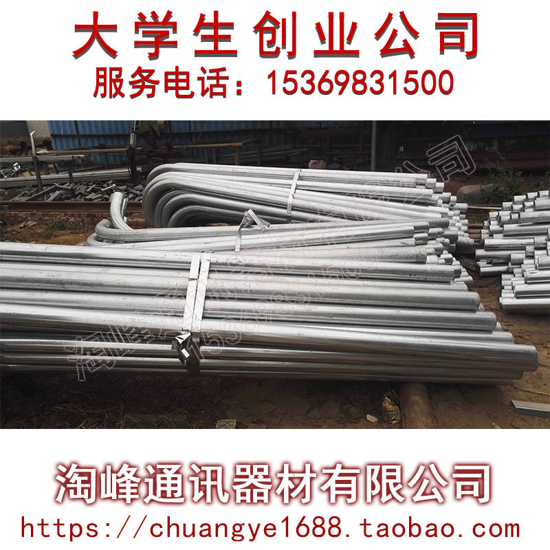 50镀锌引上钢管80引上s钢管加弯头光缆保护钢管电缆保护穿线钢管