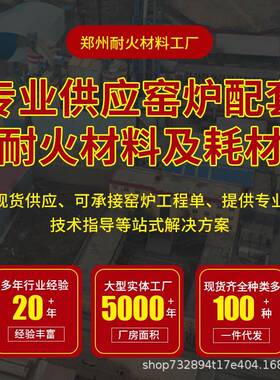 耐火水泥铝盐CA-50水泥6高25725酸耐高温CA50铝隔水泥热