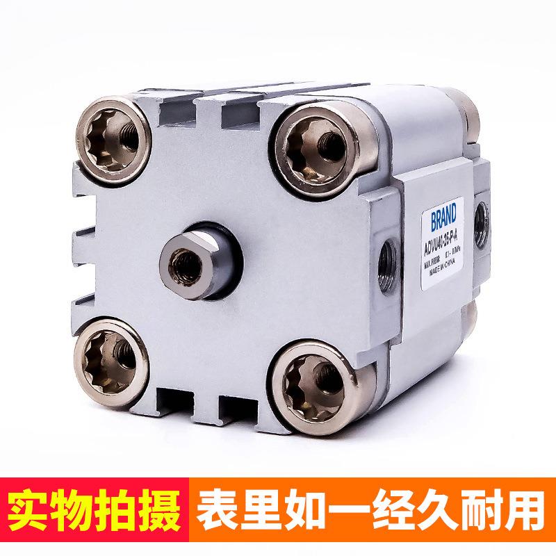 FSTO费斯托型型E紧凑缸ADVU50-气5薄10ADVU50152025303570-P-A