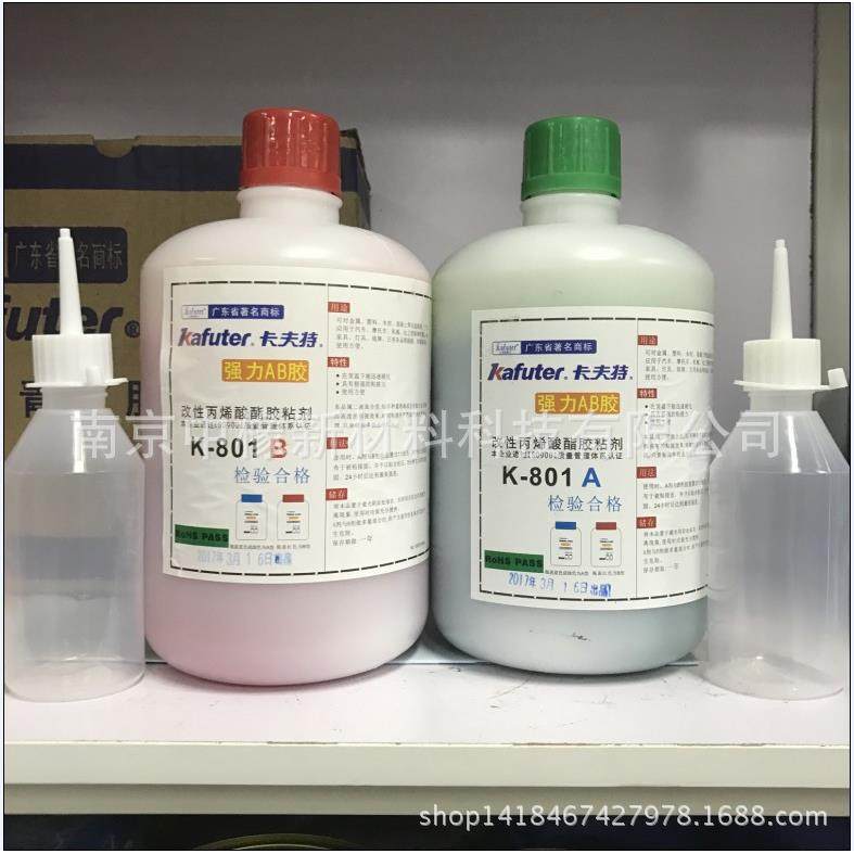 卡夫特K80B1801AB胶-A胶1.6公斤装青红胶快B速粘接塑料木材金属A
