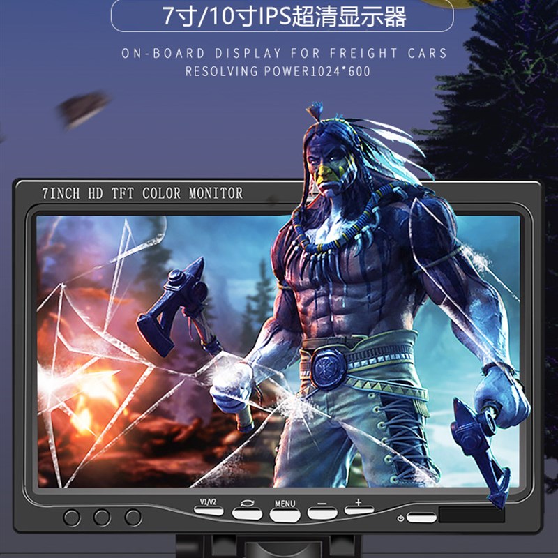 24V大货车7/10寸台式吊装 AHD1080P高清倒车监控显示Y屏四路记录