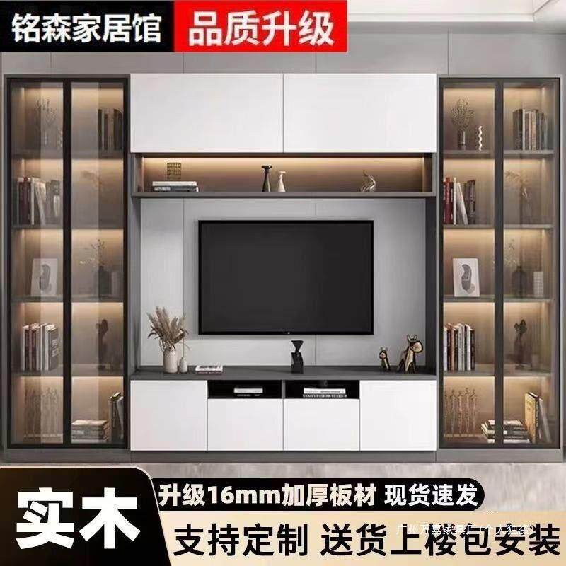00电柜视柜背景墙柜一体物客厅家柜用简约现代满墙收纳储组合子