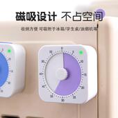 厂家销可视化计时时器学111生自律学习管理器磁吸时定间器直神器