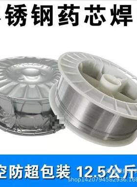 供应供应不锈钢药焊丝二保E芯R304308L3019L316L2209CCY30气保焊