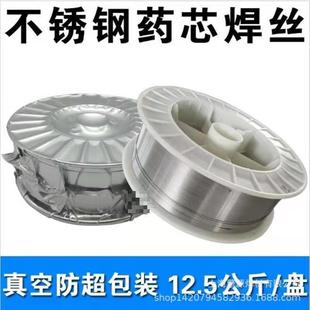 供应供应不锈钢药焊丝二保E芯R304308L3019L316L2209CCY30气保焊