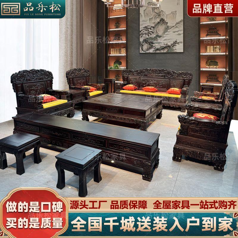 实木沙发组合柏木明清古