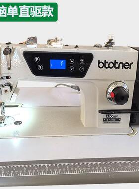 全用新普通平车缝纫机8700平机高速直驱工73217家业缝电动衣车裁