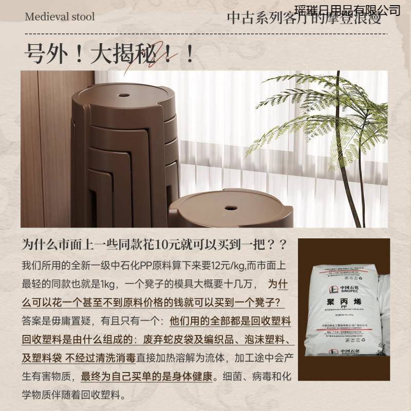 特厚塑料用凳子家可叠餐桌高281圆风放车胶板凳简约复加厚古备用