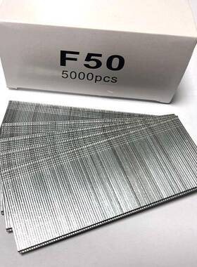 厂供应百得直枪钉F50无品牌/家直钉气排钉气动钉F302F5F20F15钉木