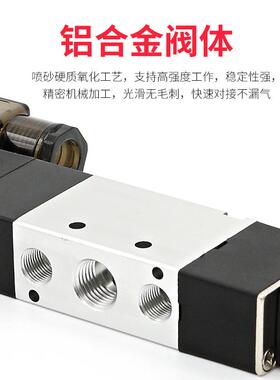 4PAKV23电0一08三位五通电磁气动阀43C0-15/30C-130双控换向阀控