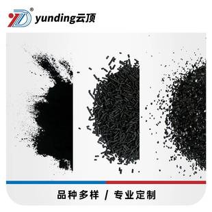 蜂窝状耐水型各滤种碘160值活性炭业工喷漆房废气过活性炭