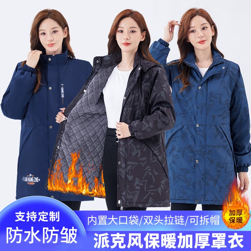 冬季保暖加棉绒加厚罩衣大人x女时尚外穿防水污厨房围裙大褂工作
