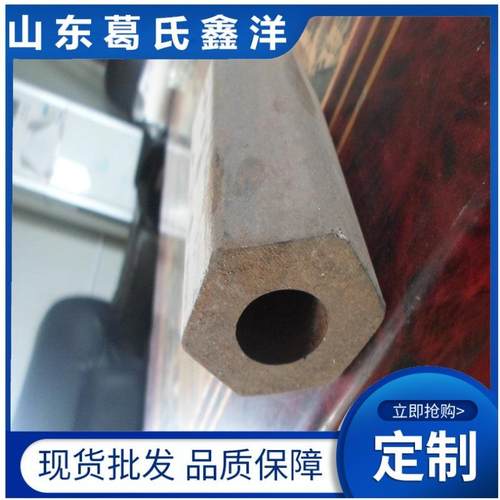 无缝钢管六棱钢管供应高强度无缝设计多规格多材质可选送货到
