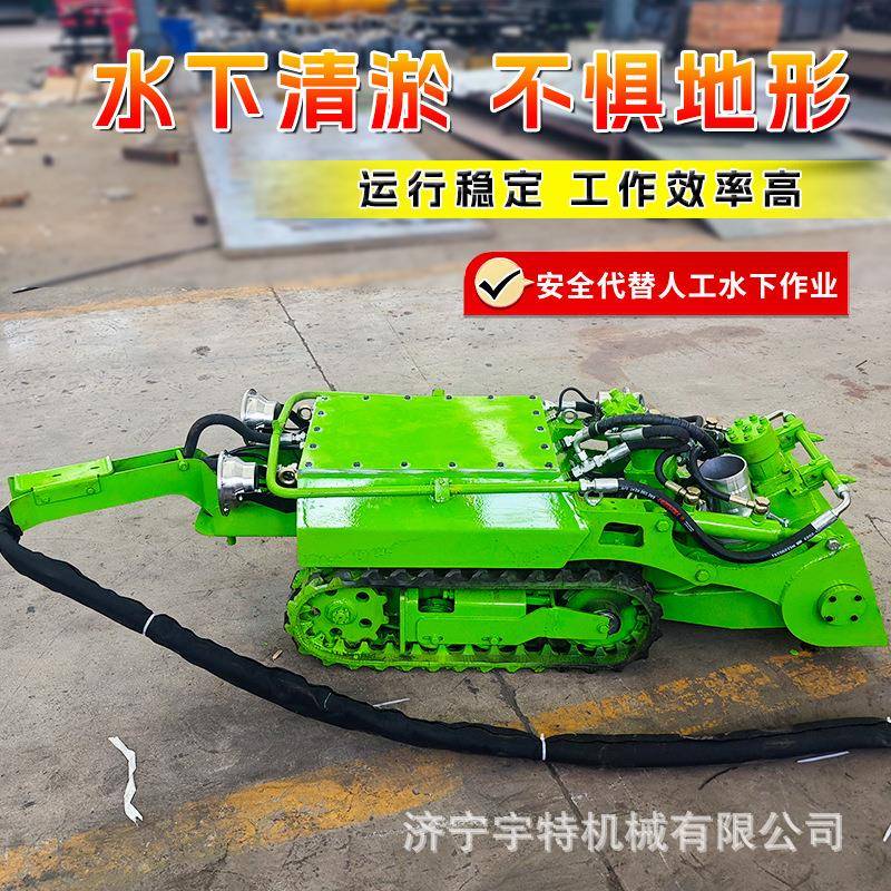 清淤机器人遥控履带式清淤机多功能水下管道自走式排污设备