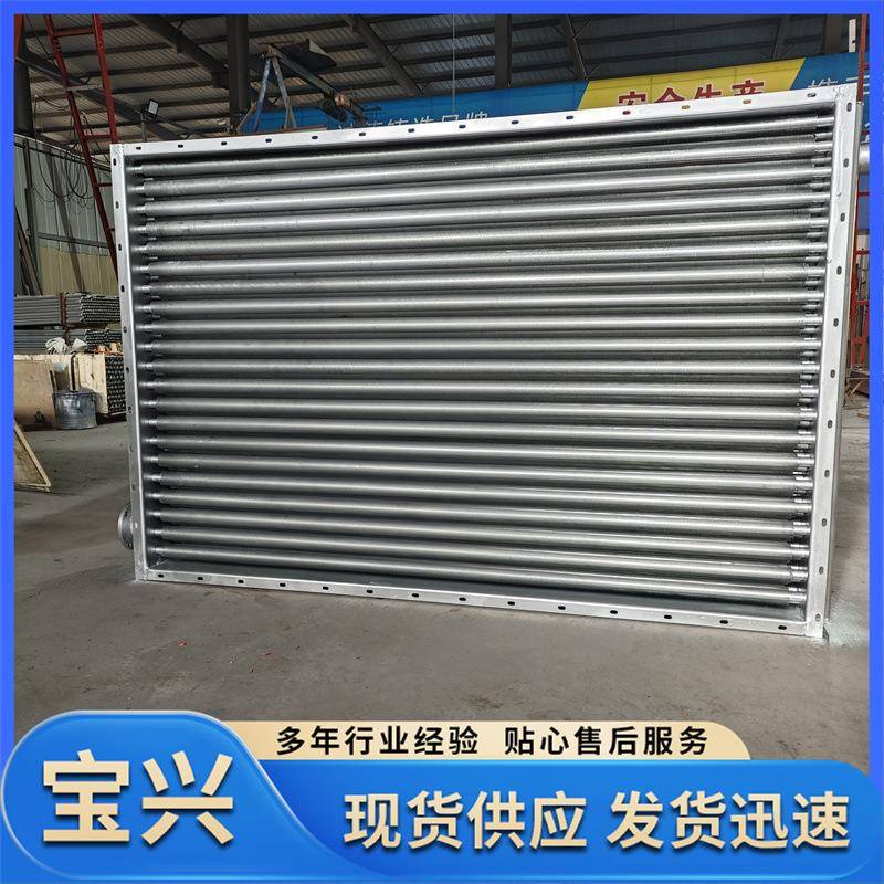 蒸汽暖风器换热器烘房热风循环加热器翅片管空气热交换器厂家