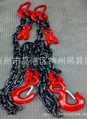 SW020定制G80锰钢起重工具链条吊索具挂钩可调节链条索具