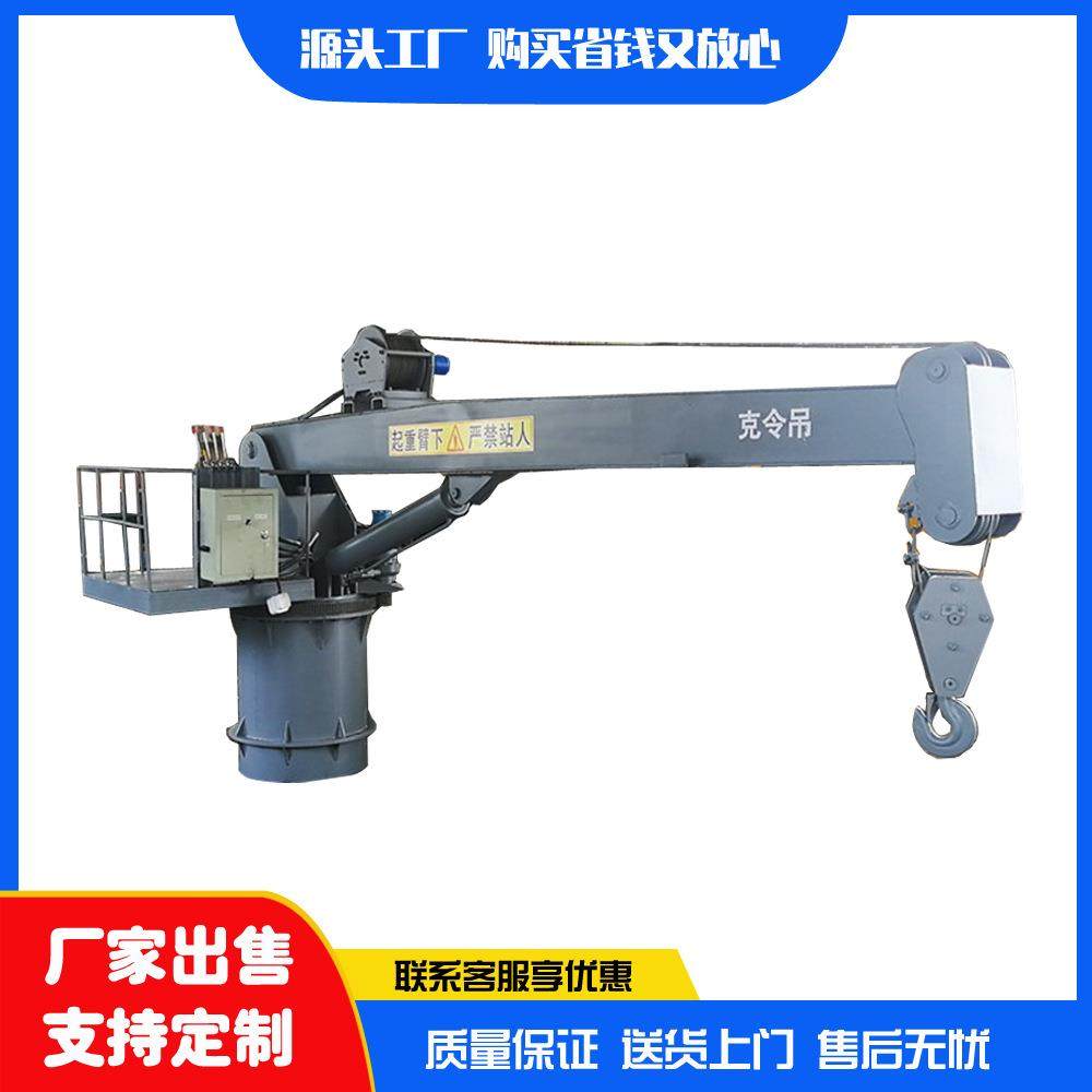 出口码头液压伸缩船用吊机8吨软管吊固定式克令吊起重机集装箱,搬运/仓储/物流设备,其他起重搬运设备,淘宝优惠券,粉丝福利购,淘宝优惠卷
