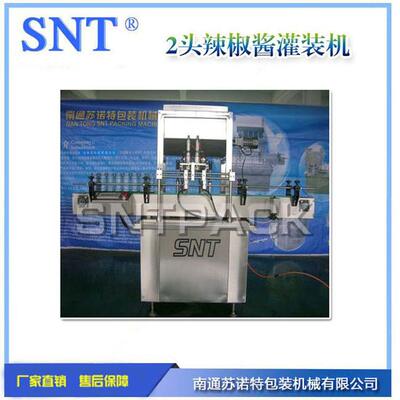 微量液体灌装旋盖机小剂量滴眼液精油香水小样转盘式灌装机高精度