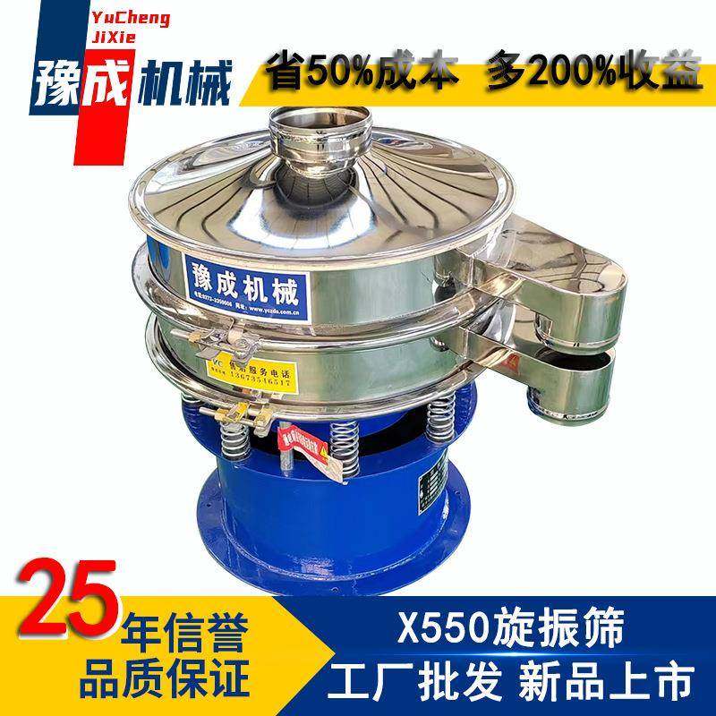 豫成600-1s旋振筛耐高温豆浆除杂筛分机食品级304不锈钢旋振筛,机械设备,筛选机,淘宝优惠券,粉丝福利购,淘宝优惠卷
