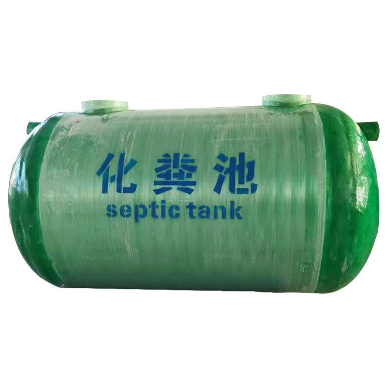 玻璃钢化粪池新农村改造用三级沉淀腐化厌氧整体机制缠绕厂家供应