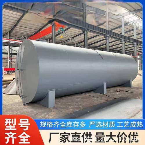 大型卧式化工原料碳钢储罐储油罐耐酸碱储液罐工业设备废水储水罐