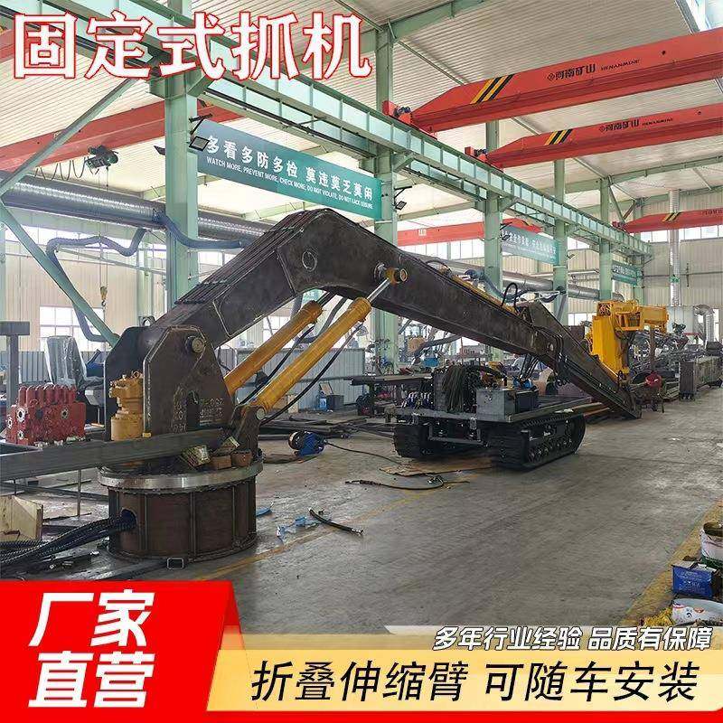 固定式随车抓厂家折叠伸缩机械加长抓臂吨8吨农用园林液压抓木机,搬运/仓储/物流设备,其他起重搬运设备,淘宝优惠券,粉丝福利购,淘宝优惠卷