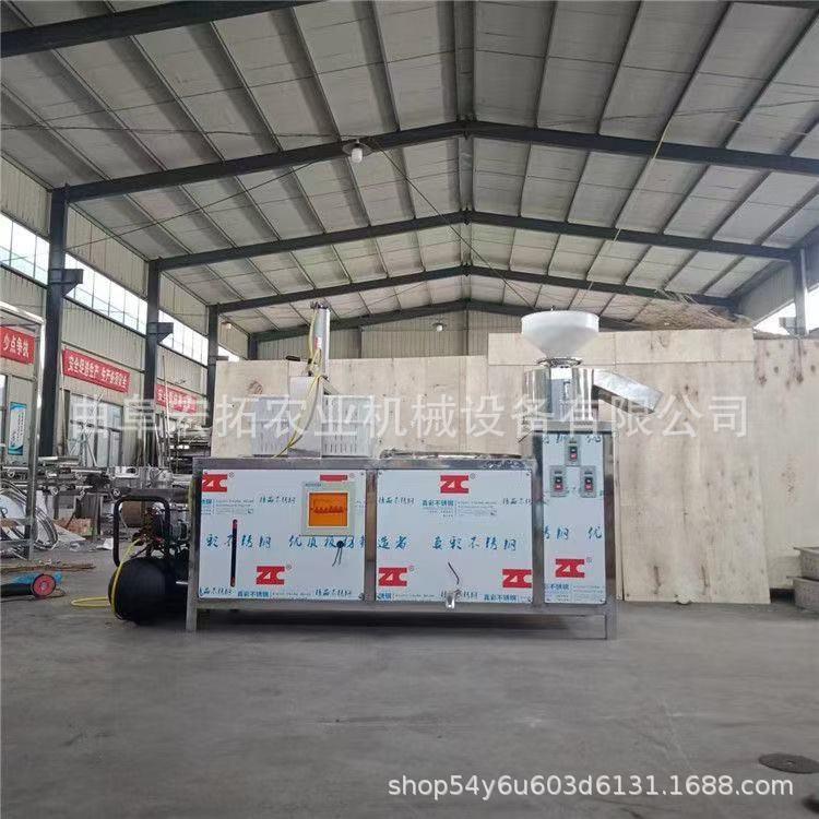 全自动家用豆腐机多功能豆腐设备厂家不锈钢材质豆腐机