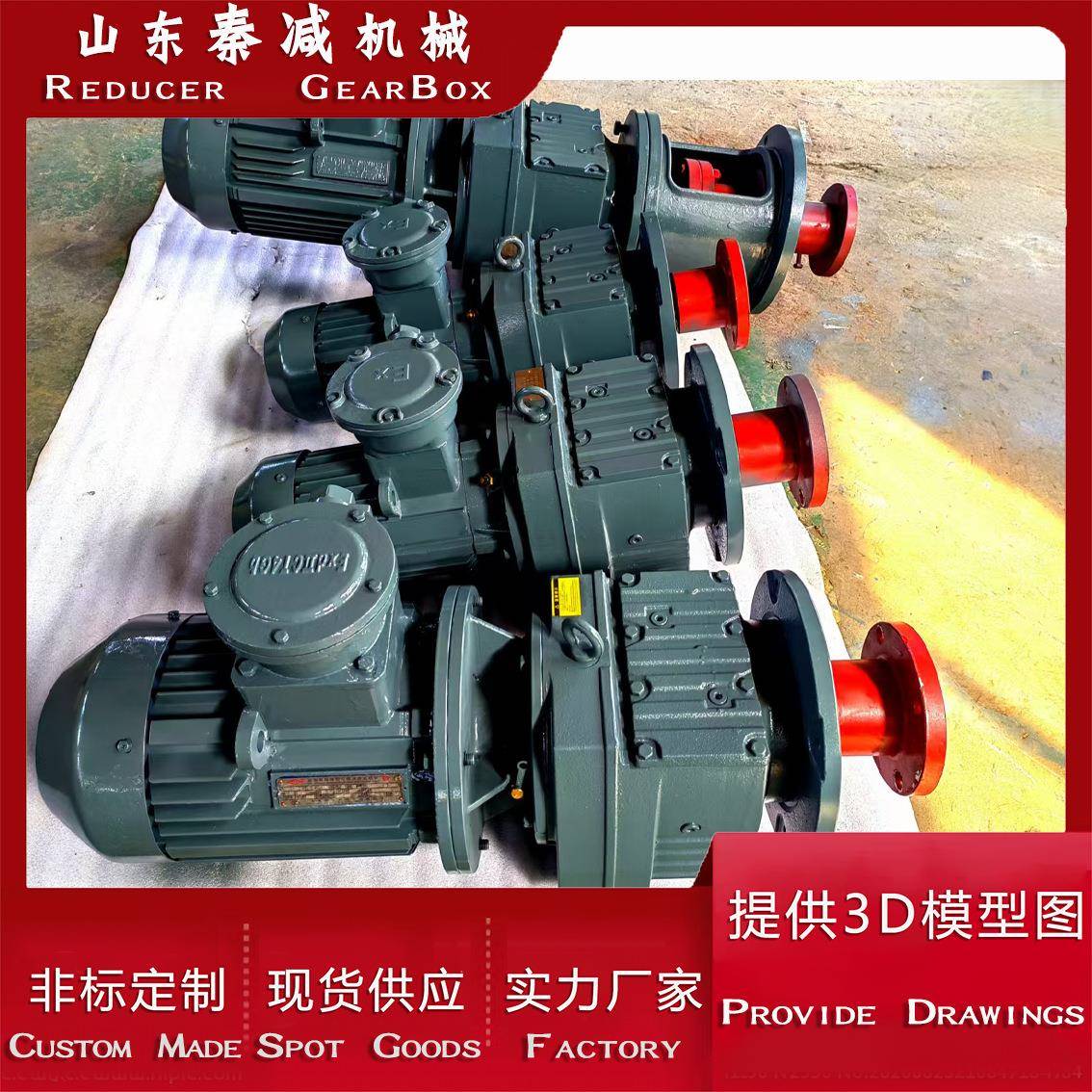 减速器带电机RF107-35-15i=35:1轴伸法兰式硬齿面设计强度高耐磨