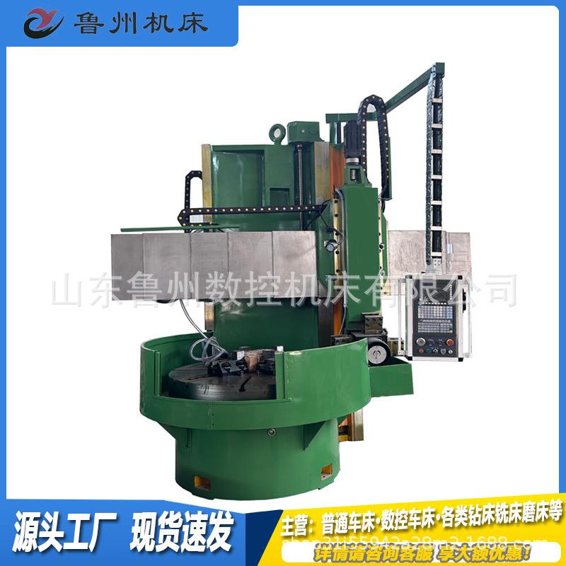 CK5116数控立车单立柱车床金属切削设备可选防护配置全自动立车