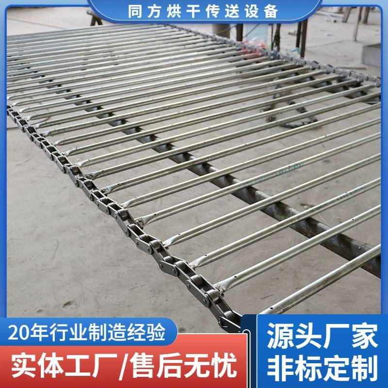 供应烘干机支管输送链空心管支撑网链不锈钢食品烘干线网带