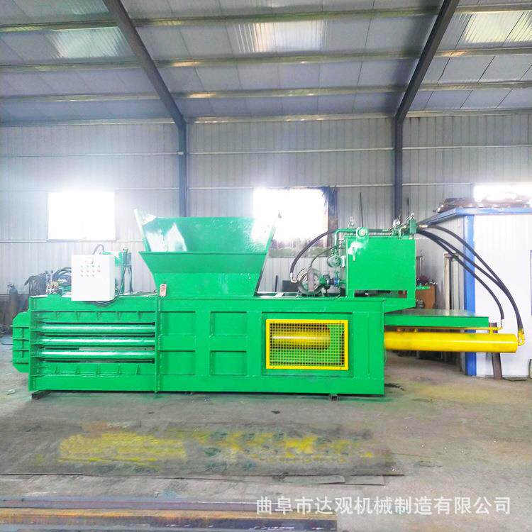 直销废纸箱打包机塑料瓶液压打包机自动捆包机